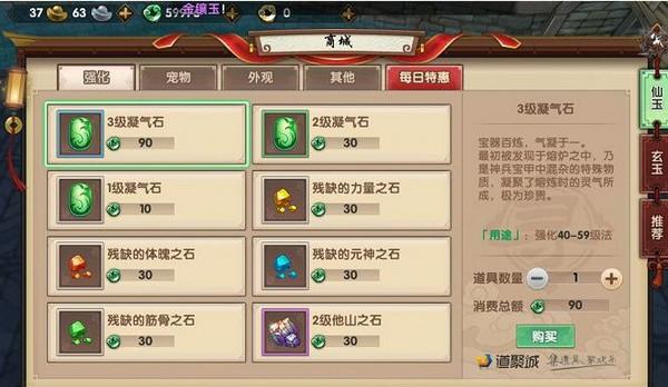 石新游戏最全攻略解说_石新游戏最新技巧通关