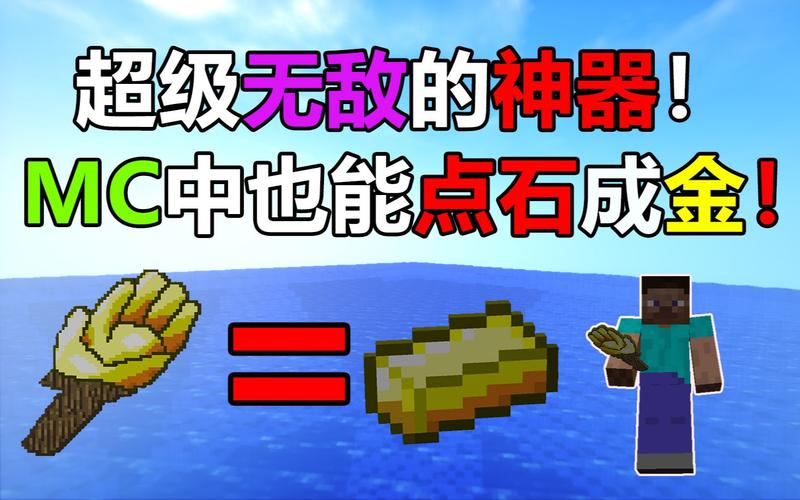 石成金最全游戏攻略解说_石成金最新游戏技巧通关