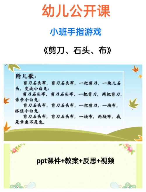 石头剪刀布游戏最全游戏攻略解说_石头剪刀布游戏最新游戏技巧通关