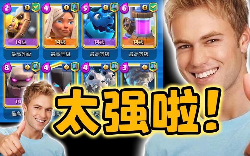 石头人卡组最强玩法攻略_石头人卡组最新技巧解析