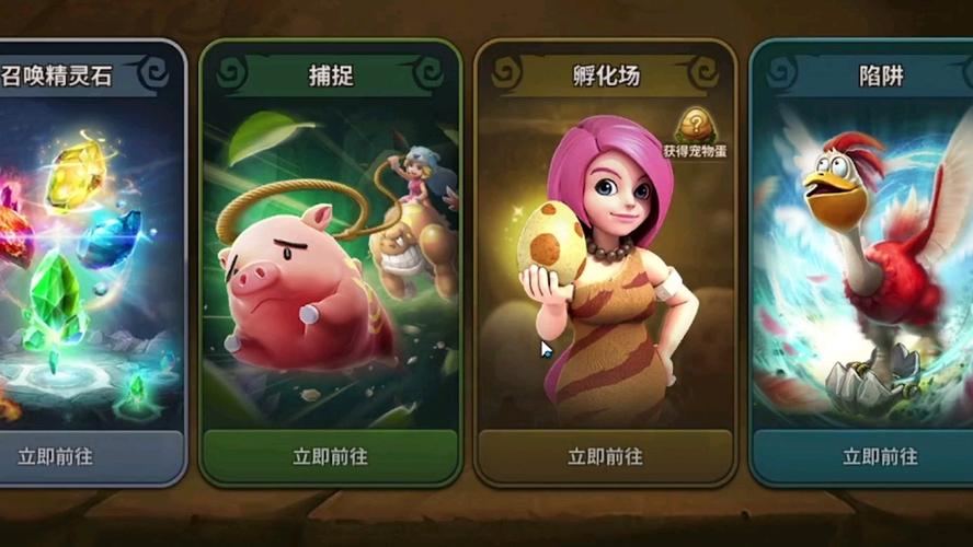 石器时代2新手入门到高手进阶全攻略_石器时代2最新玩法技巧汇总