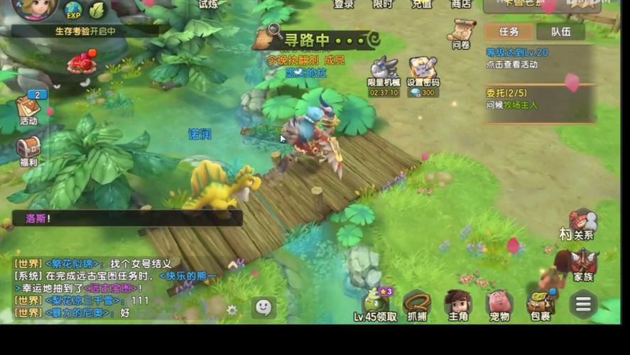 石器时代2新手入门到高手进阶全攻略_石器时代2最新玩法技巧汇总