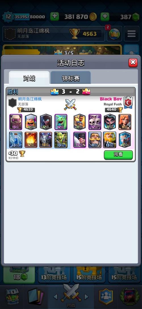 石头人卡组最强玩法攻略_石头人卡组最新技巧解析