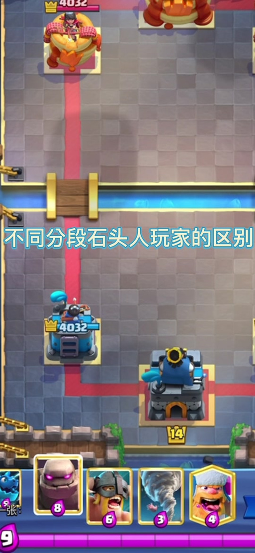 石头人卡组最强玩法攻略_石头人卡组最新技巧解析