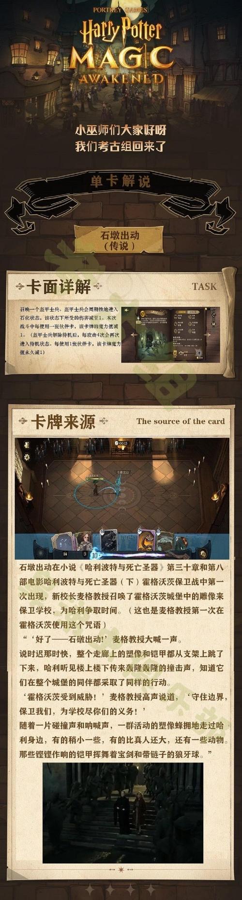 石墩出动最全游戏攻略解说_石墩出动最新游戏技巧通关