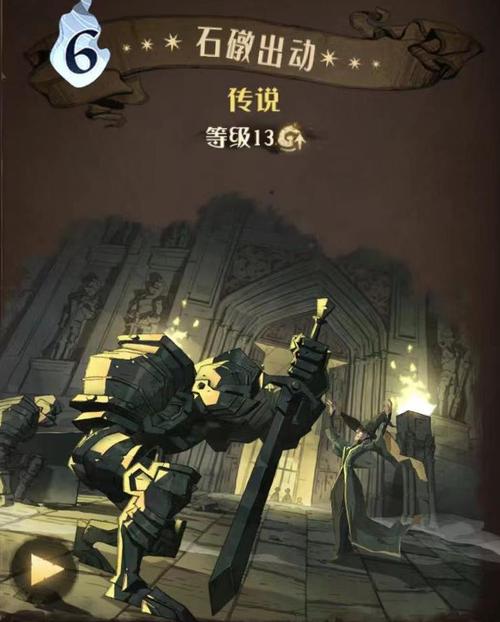 石墩出动最全游戏攻略解说_石墩出动最新游戏技巧通关