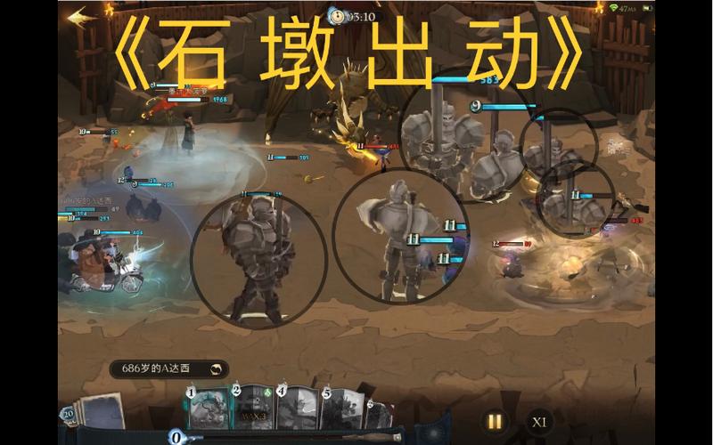 石墩出动最全游戏攻略解说_石墩出动最新游戏技巧通关