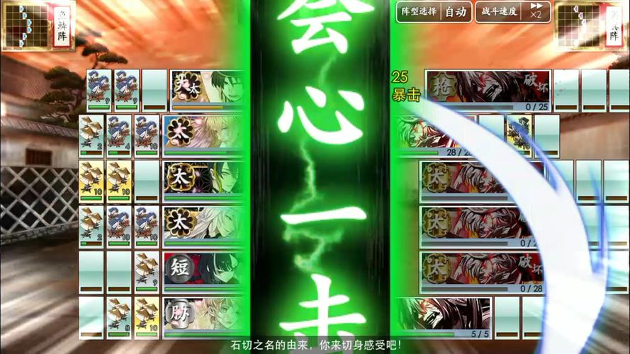 石切丸最全游戏攻略解说_石切丸最新游戏技巧通关