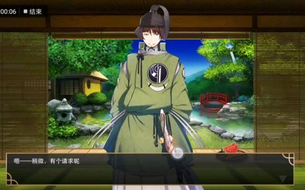 石切丸最全游戏攻略解说_石切丸最新游戏技巧通关