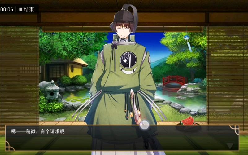 石切丸最全游戏攻略解说_石切丸最新游戏技巧通关