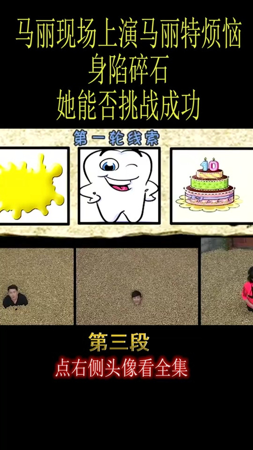 石像密室最全游戏攻略解说_石像密室最新游戏技巧通关