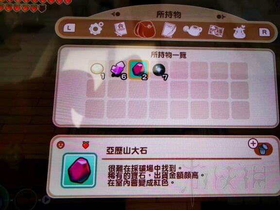 石买游戏最全攻略解说_石买游戏最新技巧通关