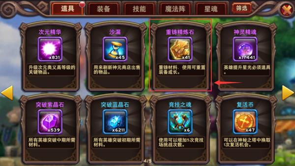 石买游戏最全攻略解说_石买游戏最新技巧通关