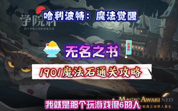 石买游戏最全攻略解说_石买游戏最新技巧通关