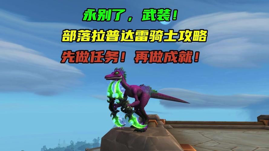 矮人部落最全游戏攻略解说_矮人部落最新游戏技巧通关