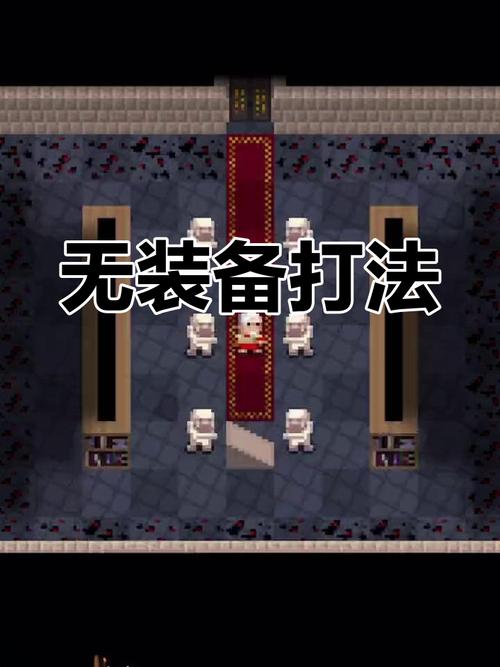 矮人王轻松通关攻略_矮人王核心打法技巧