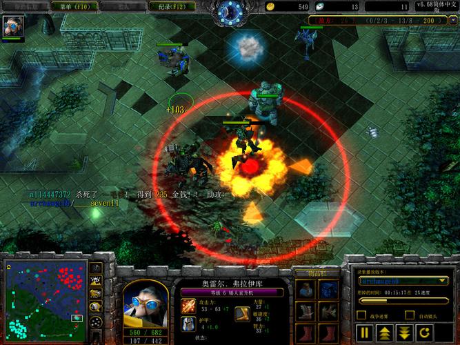 矮人直升机最全游戏攻略解说_矮人直升机最新游戏技巧通关