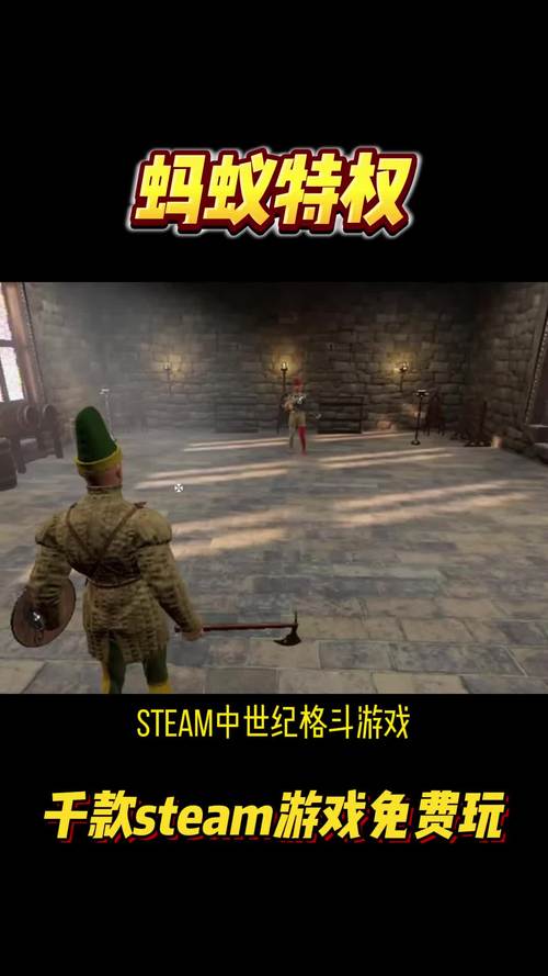 短剑游戏攻略全解析_短剑最新技巧助你通关