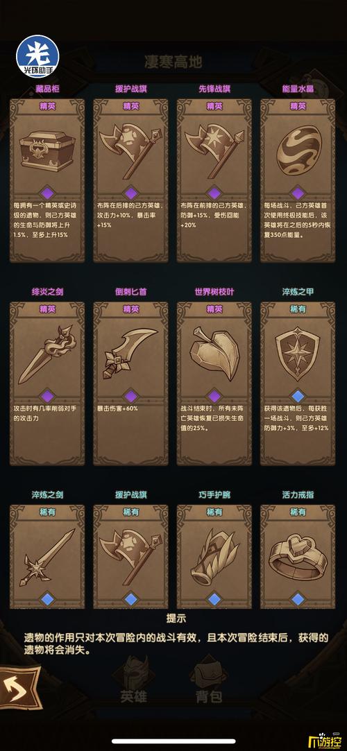 短剑游戏攻略全解析_短剑最新技巧助你通关