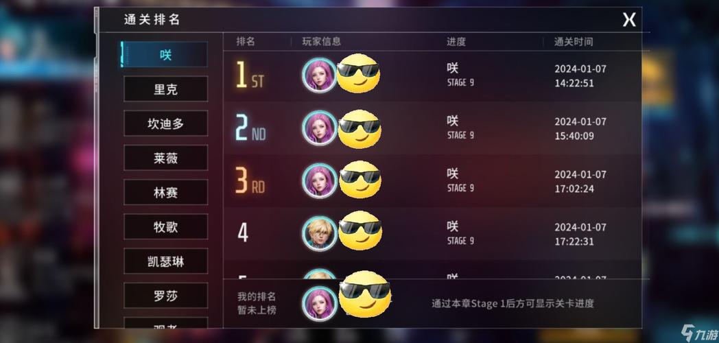 矩阵世界最全游戏攻略解说_矩阵世界最新游戏技巧通关