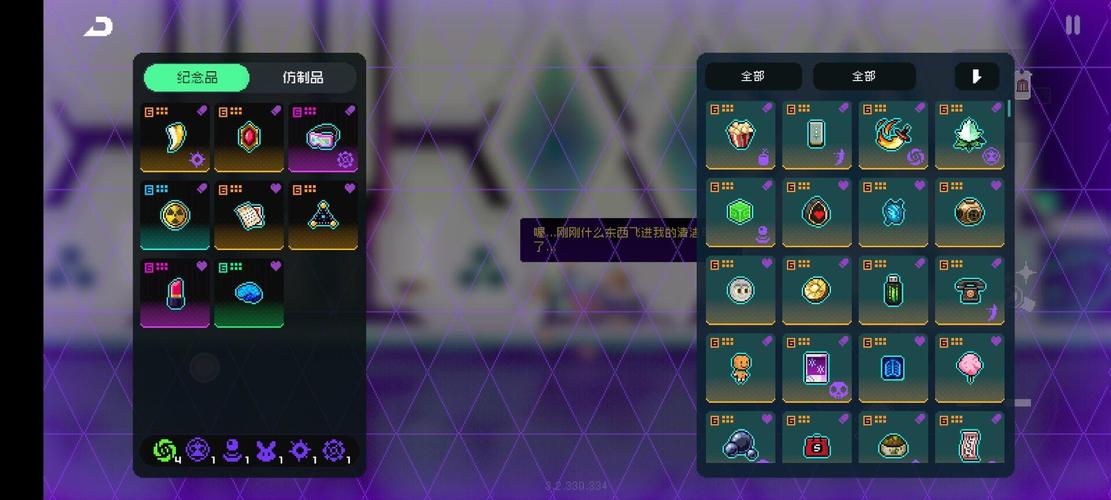 矩阵世界最全游戏攻略解说_矩阵世界最新游戏技巧通关