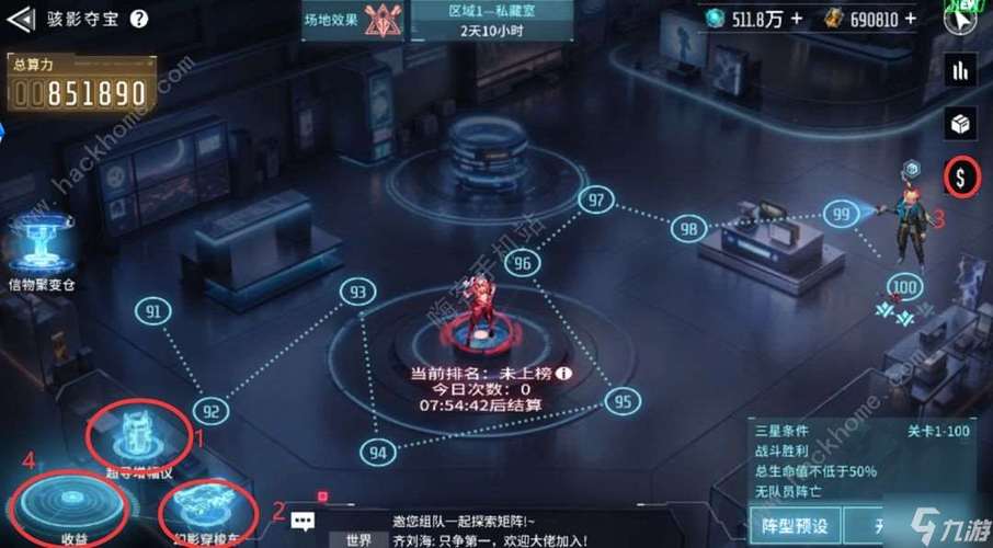 矩阵世界最全游戏攻略解说_矩阵世界最新游戏技巧通关