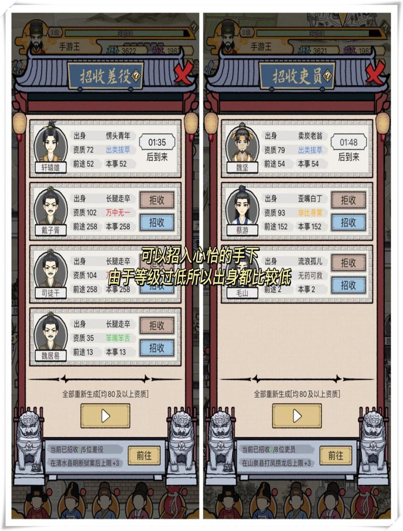 知府大人最全游戏攻略解说_知府大人最新游戏技巧通关