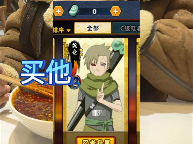 矢仓最全游戏攻略解说_矢仓最新游戏技巧通关