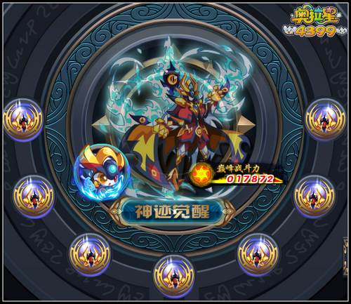 瞳灵最全游戏攻略解说_瞳灵最新游戏技巧通关