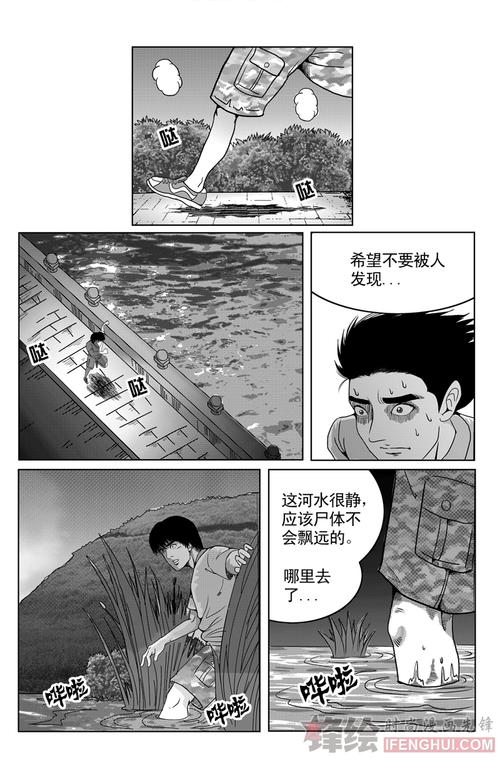 瞳灵最全游戏攻略解说_瞳灵最新游戏技巧通关