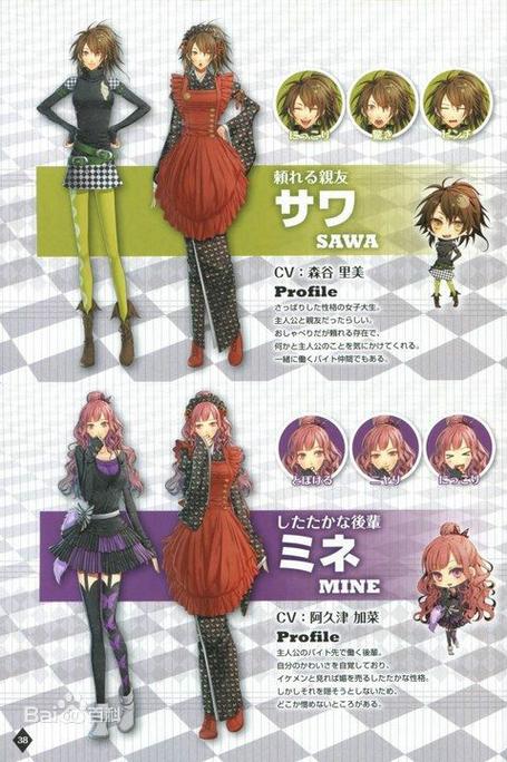 瞬间失忆最全游戏攻略解说_瞬间失忆最新游戏技巧通关