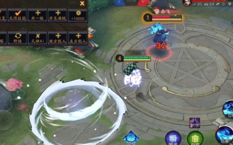 瞬步最全游戏攻略解说_瞬步最新游戏技巧通关