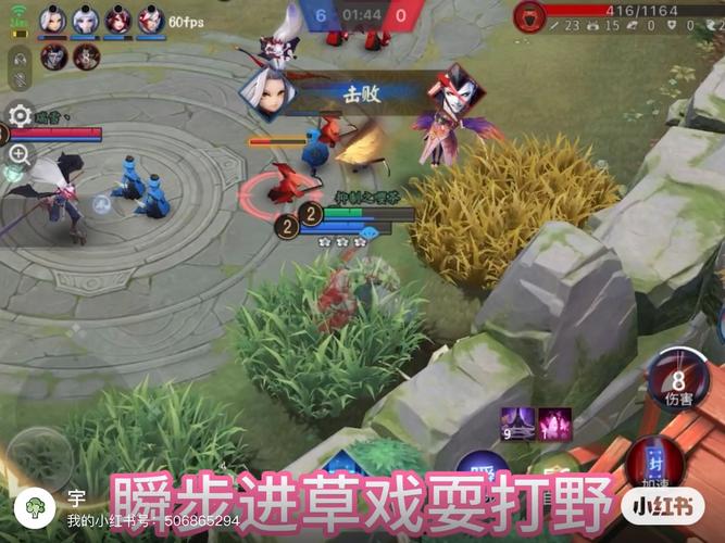 瞬步最全游戏攻略解说_瞬步最新游戏技巧通关