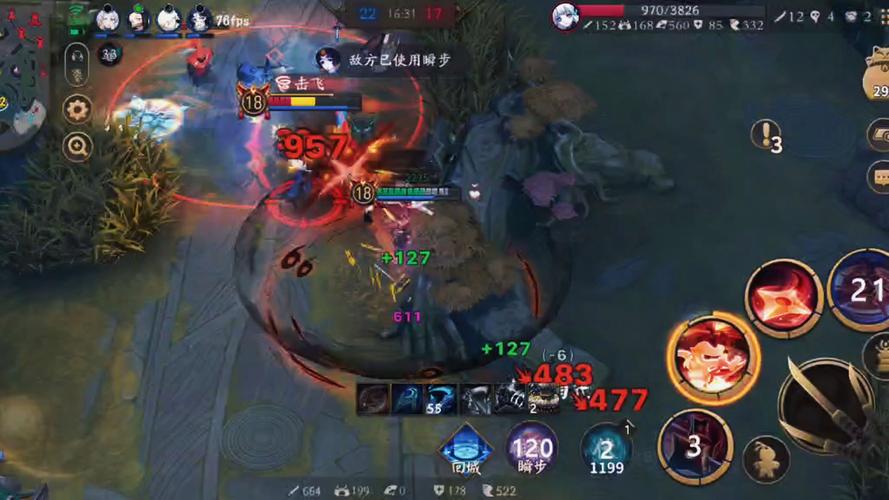 瞬步最全游戏攻略解说_瞬步最新游戏技巧通关