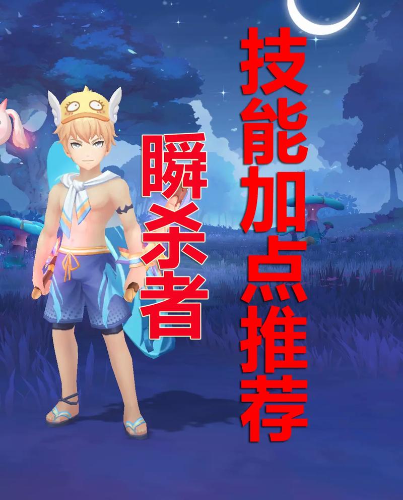 瞬杀最全游戏攻略解说_瞬杀最新游戏技巧通关