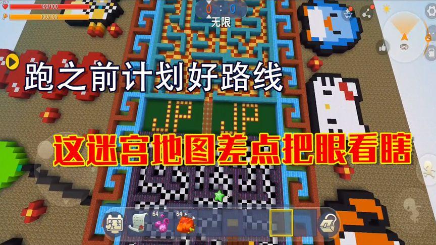 瞎跑游戏最全攻略解说_瞎跑游戏最新技巧通关