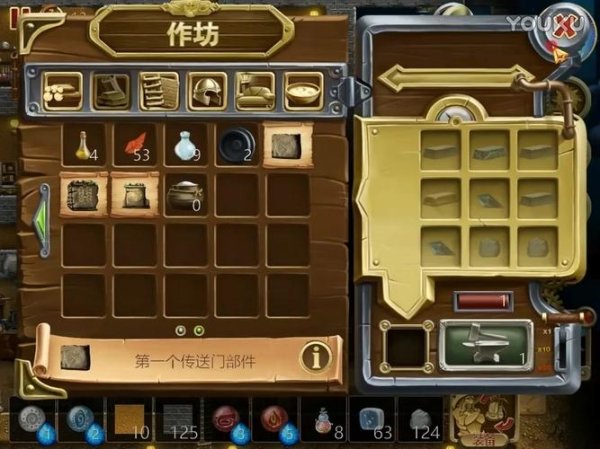 瞎跑游戏最全攻略解说_瞎跑游戏最新技巧通关