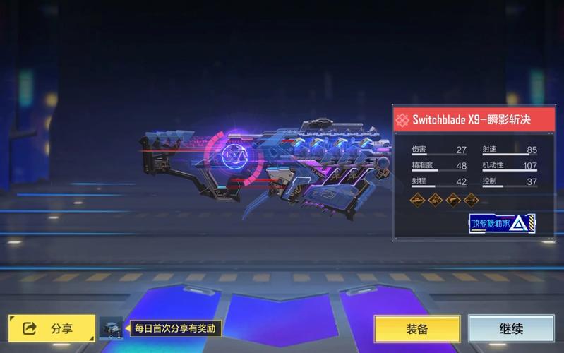 瞬影游戏最全攻略解说_瞬影最新技巧通关