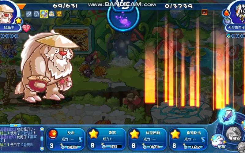 瞌睡王最全游戏攻略解说_瞌睡王最新游戏技巧通关