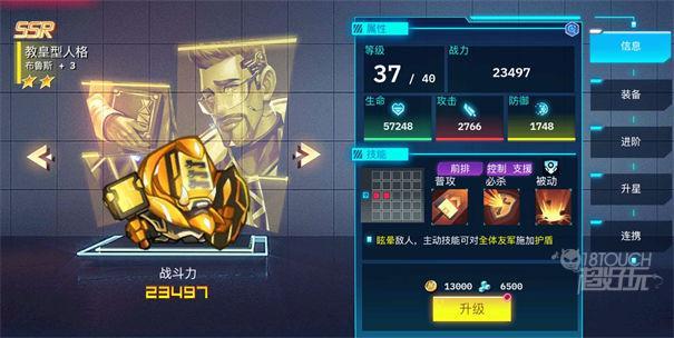 睡神修普诺斯最全游戏攻略解说_睡神修普诺斯最新游戏技巧通关