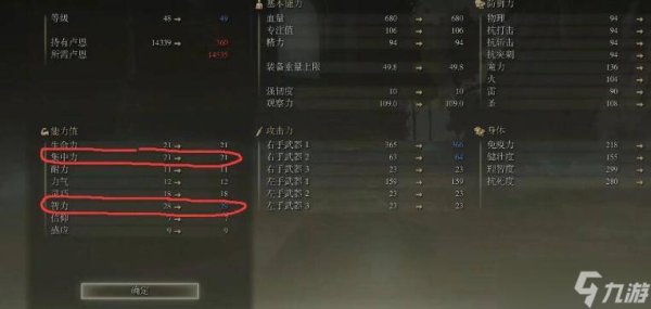 着法最全游戏攻略解说_着法最新游戏技巧通关