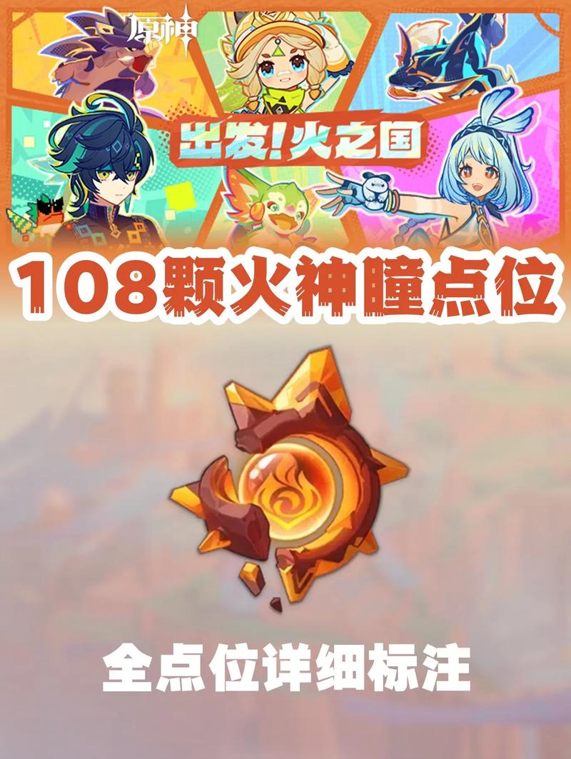 眼瞳游戏最全攻略解说_眼瞳游戏最新技巧通关