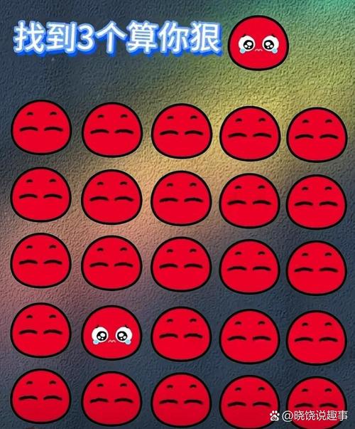 眼力大挑战最全游戏攻略解说_眼力大挑战最新游戏技巧通关