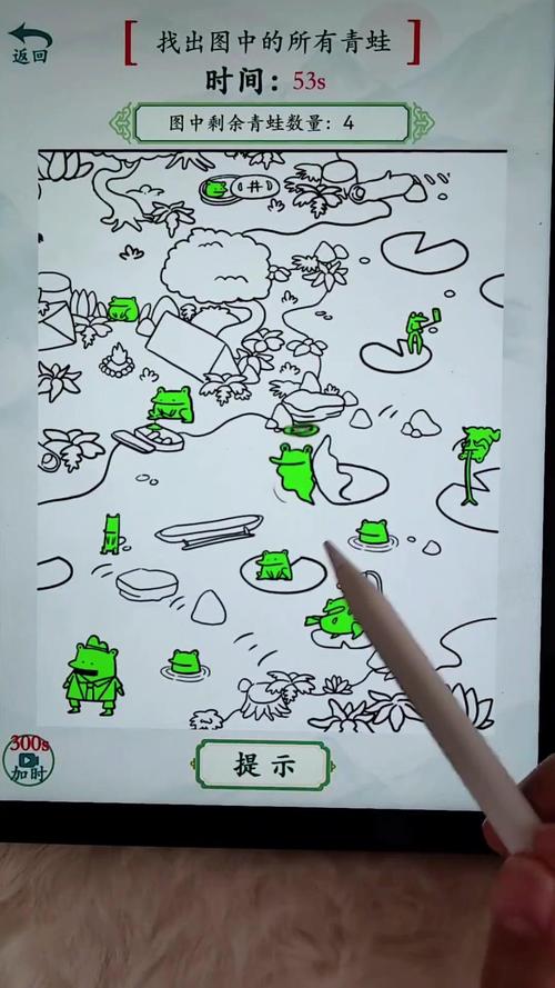 眼力大挑战最全游戏攻略解说_眼力大挑战最新游戏技巧通关