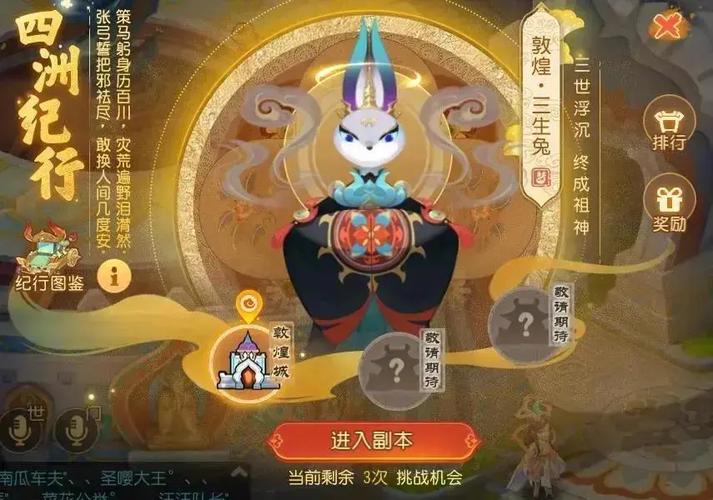 眷属全流程攻略解析_眷属实用技巧助你轻松通关