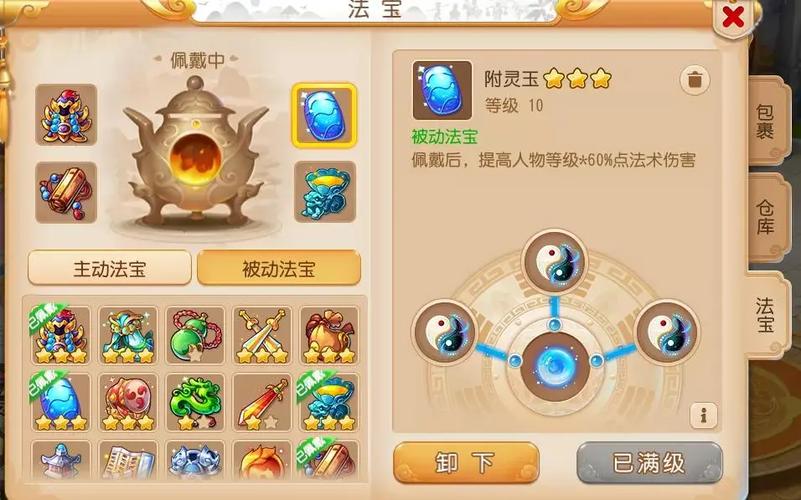 眷属全流程攻略解析_眷属实用技巧助你轻松通关