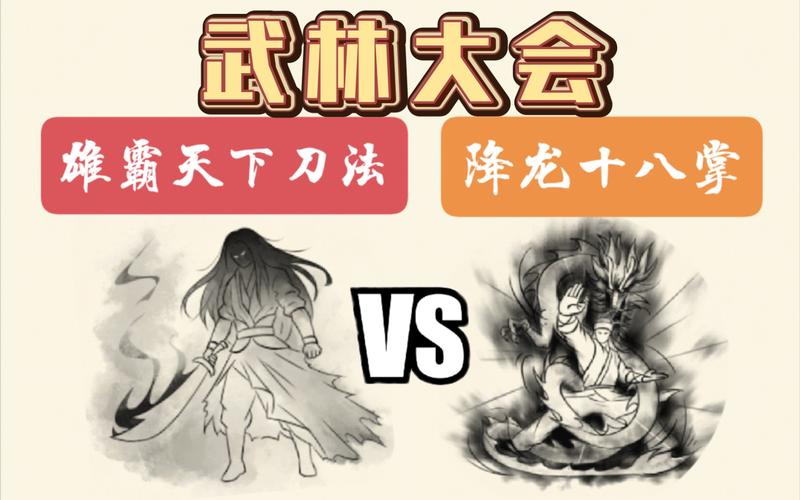 真龙龙天下最全游戏攻略解说_真龙龙天下最新游戏技巧通关