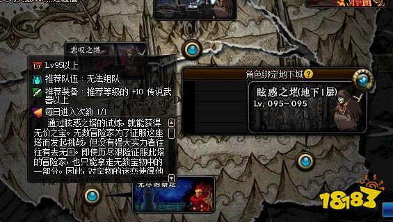 眩惑最全游戏攻略解说_眩惑最新游戏技巧通关