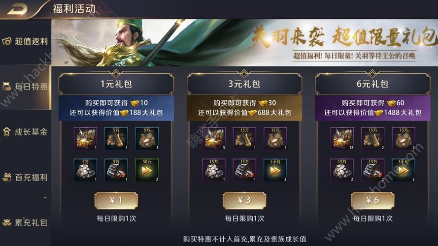 真龙霸业最全游戏攻略解说_真龙霸业最新游戏技巧通关