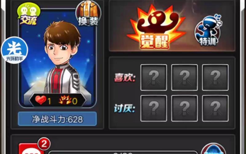 真角大古最全游戏攻略解说_真角大古最新游戏技巧通关